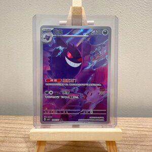 2025 Pokemon TCG Chinese Exclusive Gem Volume 3 Gengar CBB3C 03 07 Holo Card